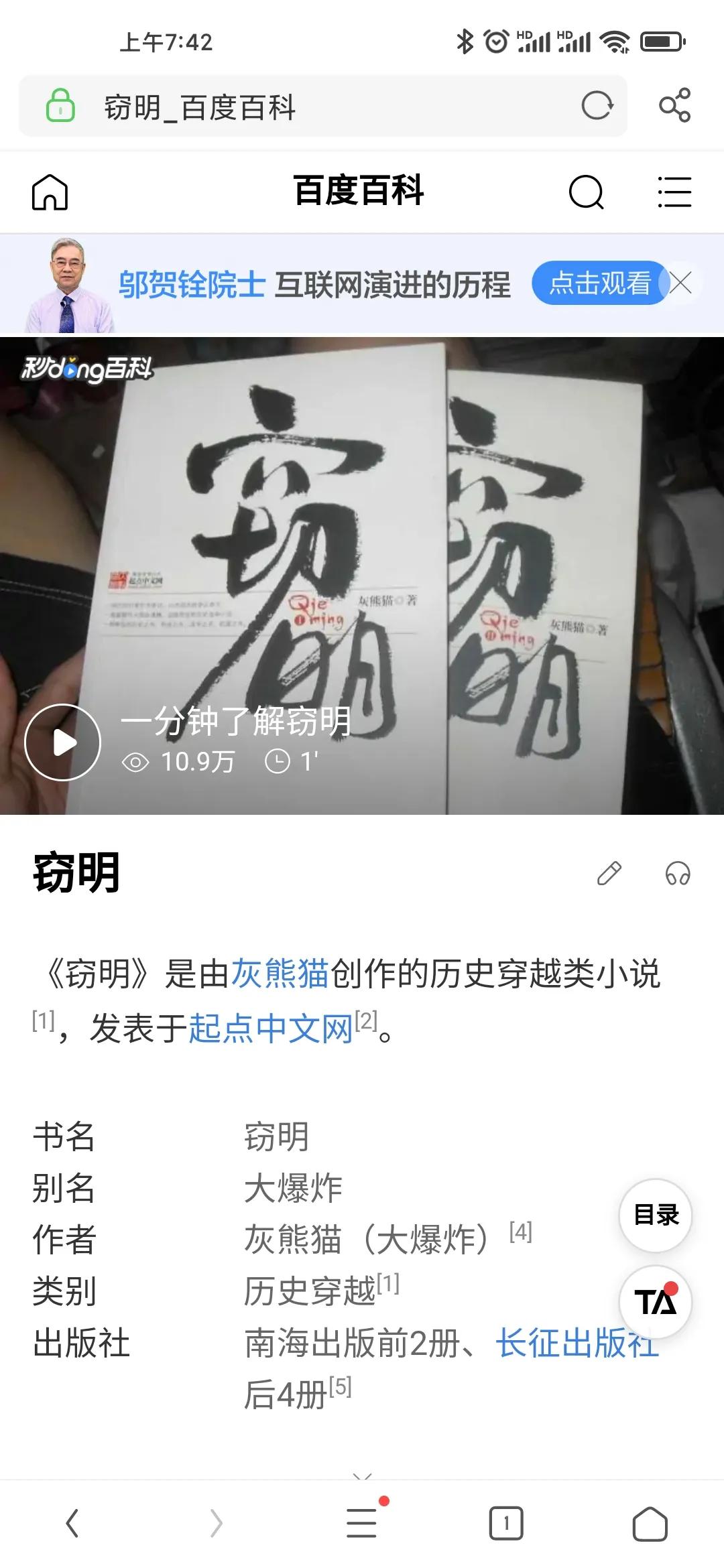 23年比较吃香的网文类型,回顾自己20年的作文