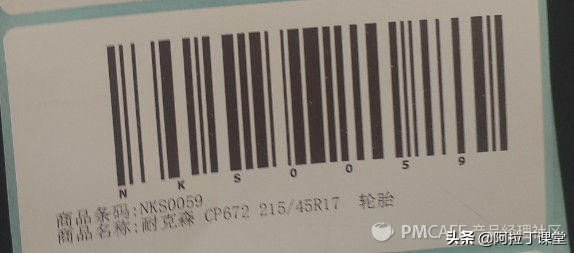 了解电商后台,作为产品经理你还有什么要问的