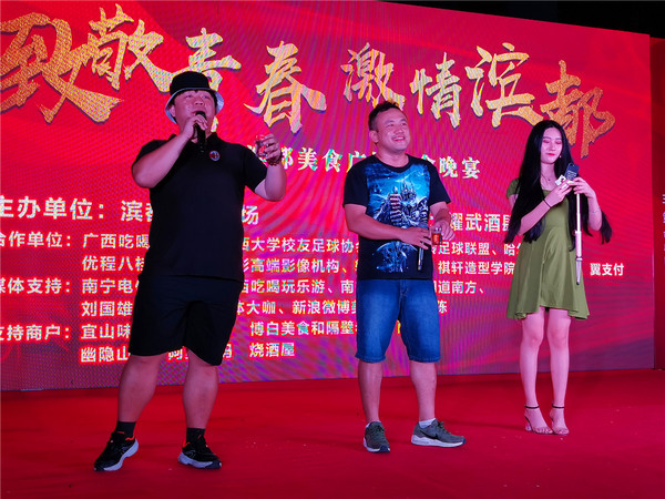 致敬曾经激情四射的青春岁月,致敬青春激情燃烧的岁月