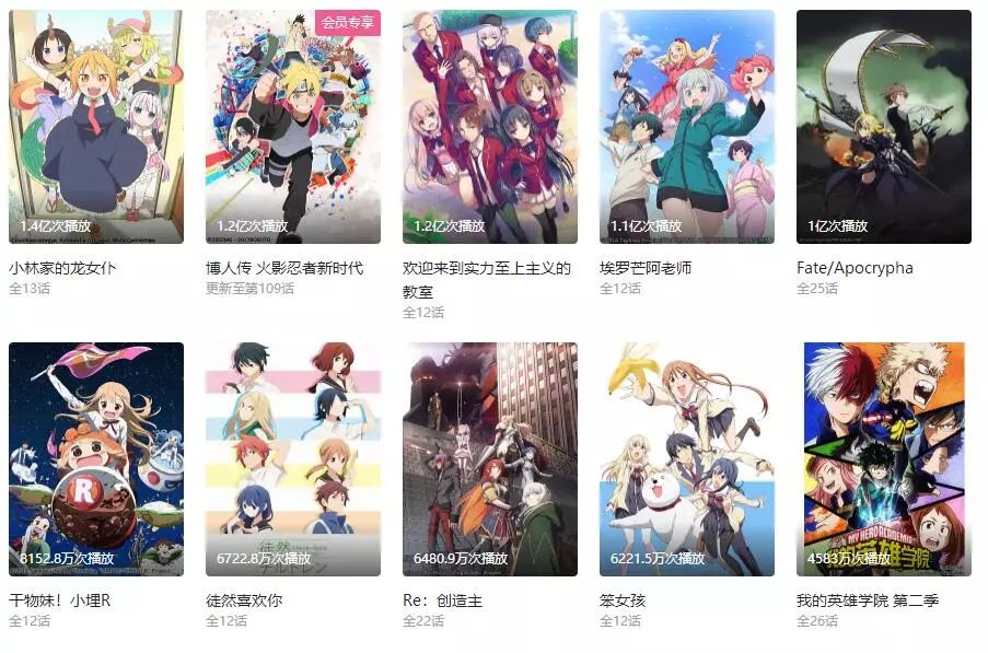 异世界动漫解读,异世界动画大合集