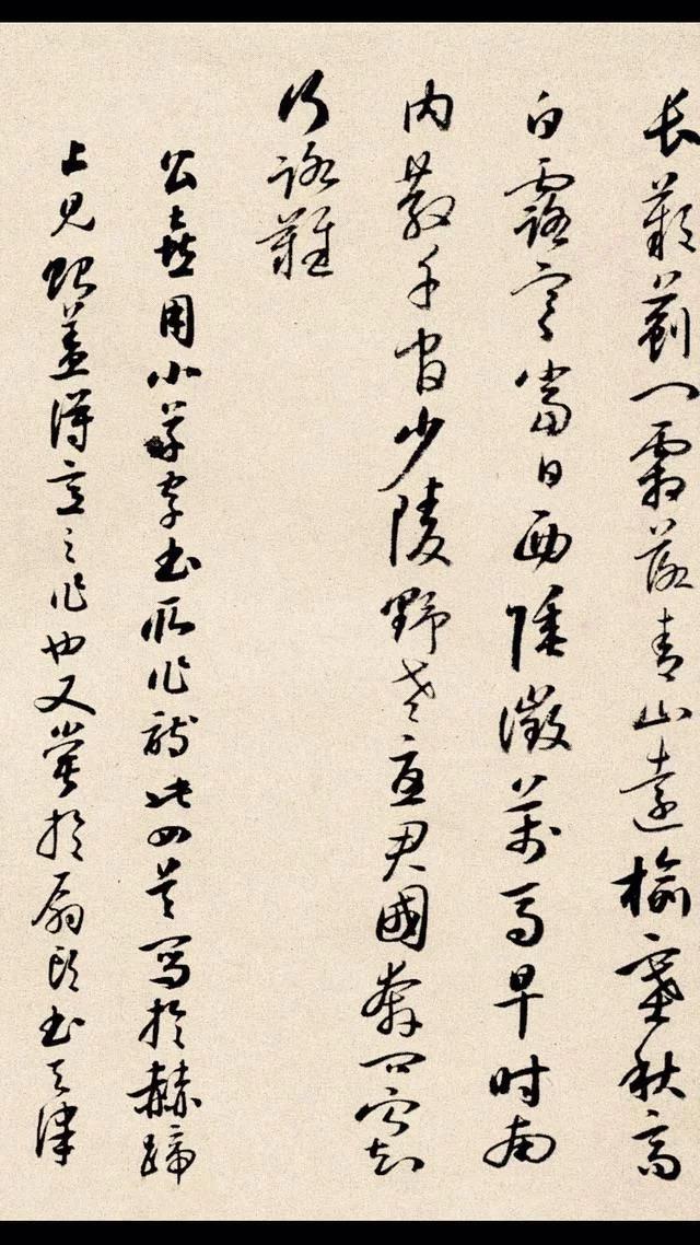 启功行书唐诗100首,启功春联100副行书