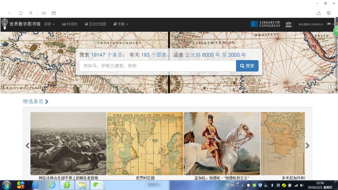 论文干货文献检索网站,毕业论文文献检索网站有哪些