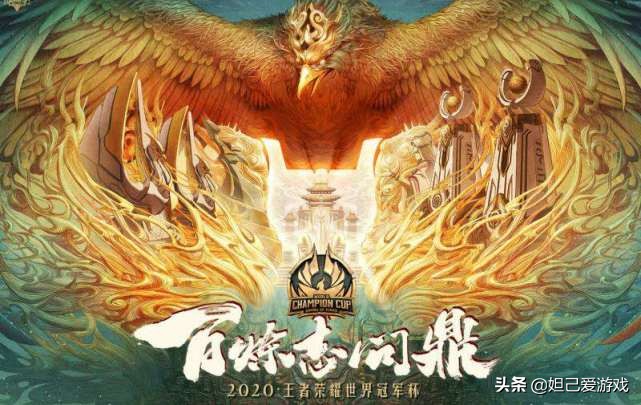 看到0-5的TS诗酒请先别急，菜不是原罪，干扰才是最大“黑手”