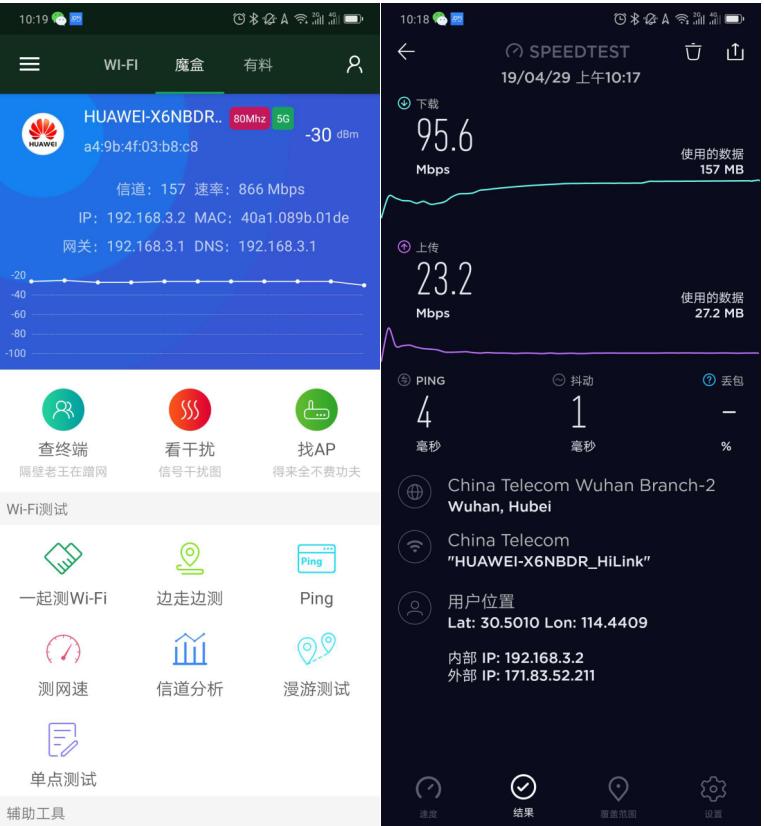 华为q2pro主路由器可以不插网线吗,三层别墅wifi覆盖方案华为q2pro