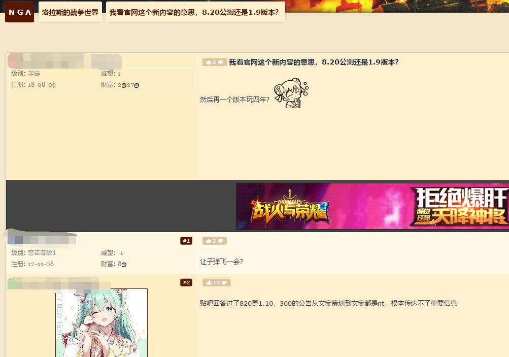 坦克世界国服360公测 (坦克世界国服不更新1.0的原因)