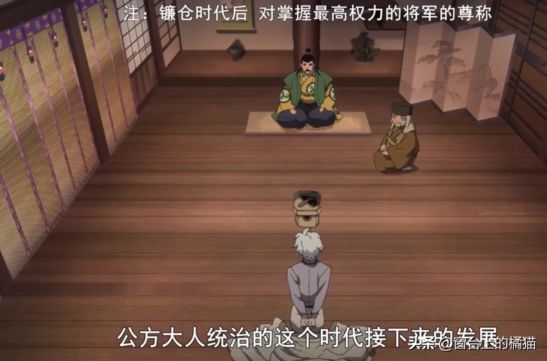 犬夜叉第二部夜叉姬大结局,犬夜叉第二部夜叉姬最新一集