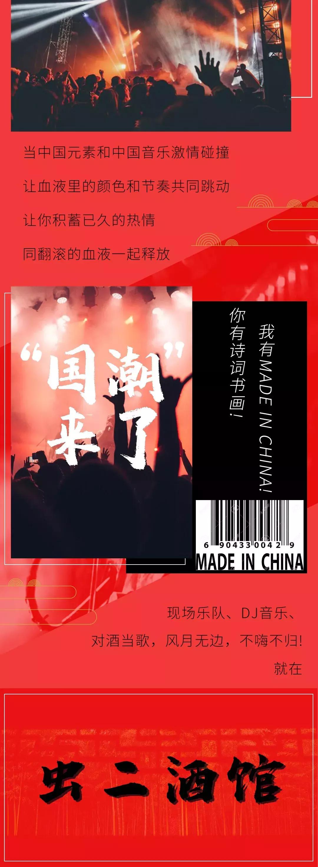 成都这个“国潮风”宝藏地，小长假七天乐，百威啤酒19.9元任性喝