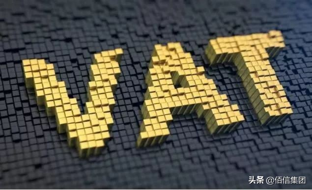 欧洲站vat注册费用及流程,欧洲站注册vat需要多久