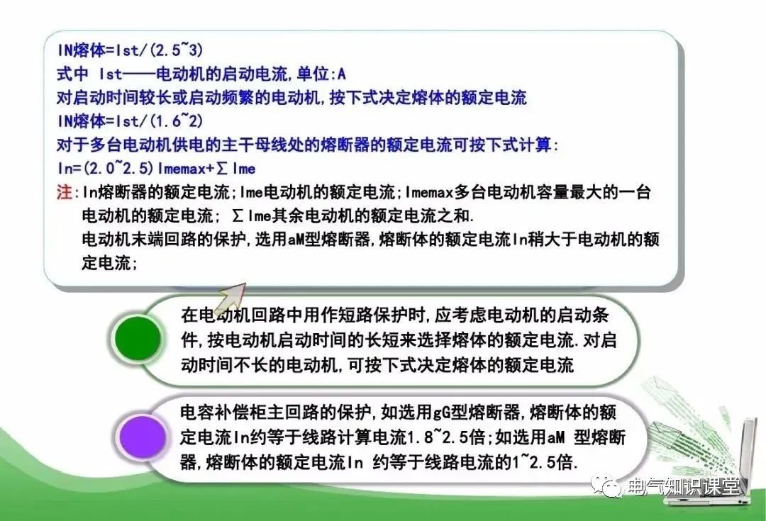 rt型熔断器型号及参数,跌落式熔断器型号参数