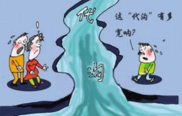 孩子的代沟问题有哪些原因,代沟到底怎么样