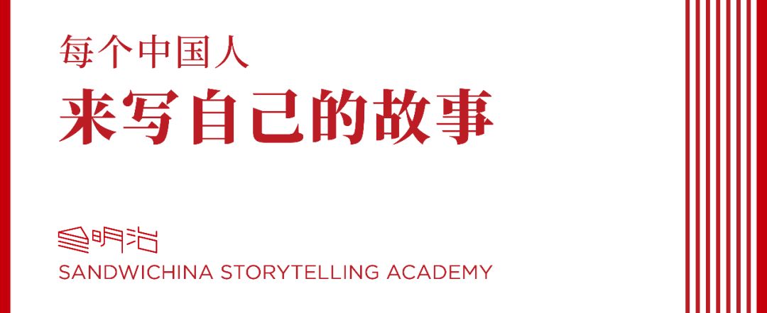 十天里，我在英国看的四场足球赛，竟然有些中国味？|三明治