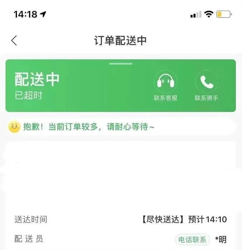 手机买菜平台有哪些,深圳人在哪个app上买菜