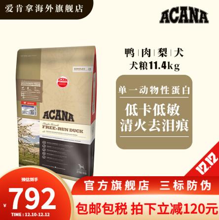 如何选高质量狗粮品牌,怎么选便宜狗粮品牌呢