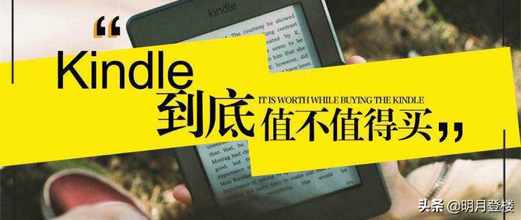 kindle值得买吗2023,kindle7代