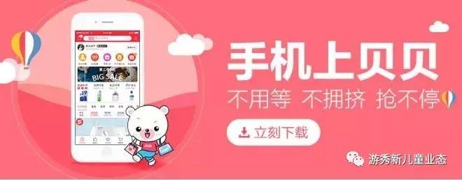 童装篇：杭州出台全国首个童模保护机制；森马童鞋业务维持高增长