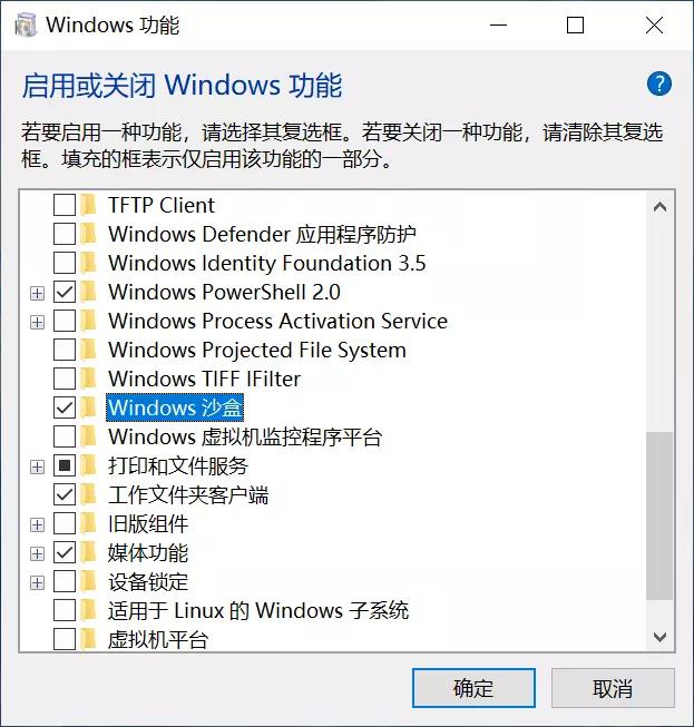 win10的实用小技巧,win10如何开启最强性能运行