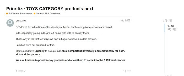 跨境电商一片哀嚎,订单暴跌