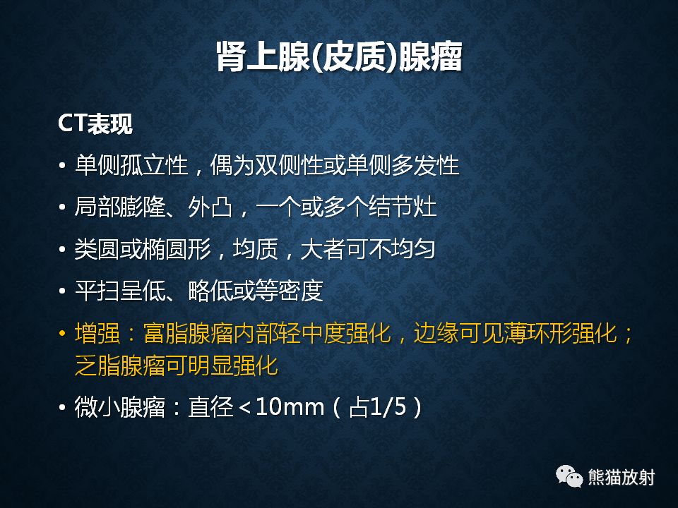 纵隔和肾上腺恶性肿瘤,纵隔性肿瘤位置图