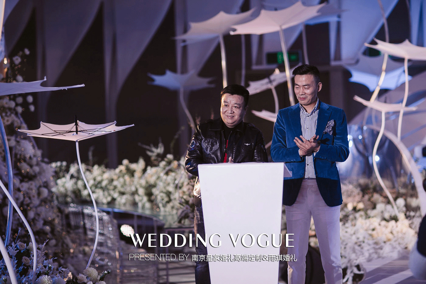 酒店婚礼小型简单大气舞台背景,免费婚礼主题酒店