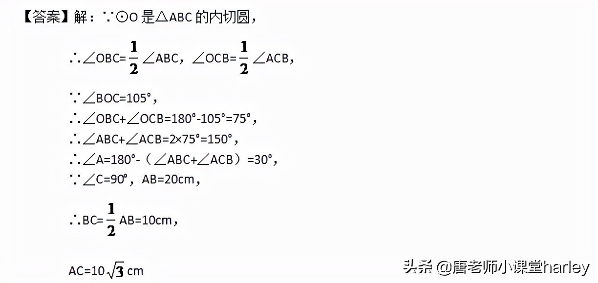 初中数学24章正多边形和圆,初三数学正多边形和圆知识点总结