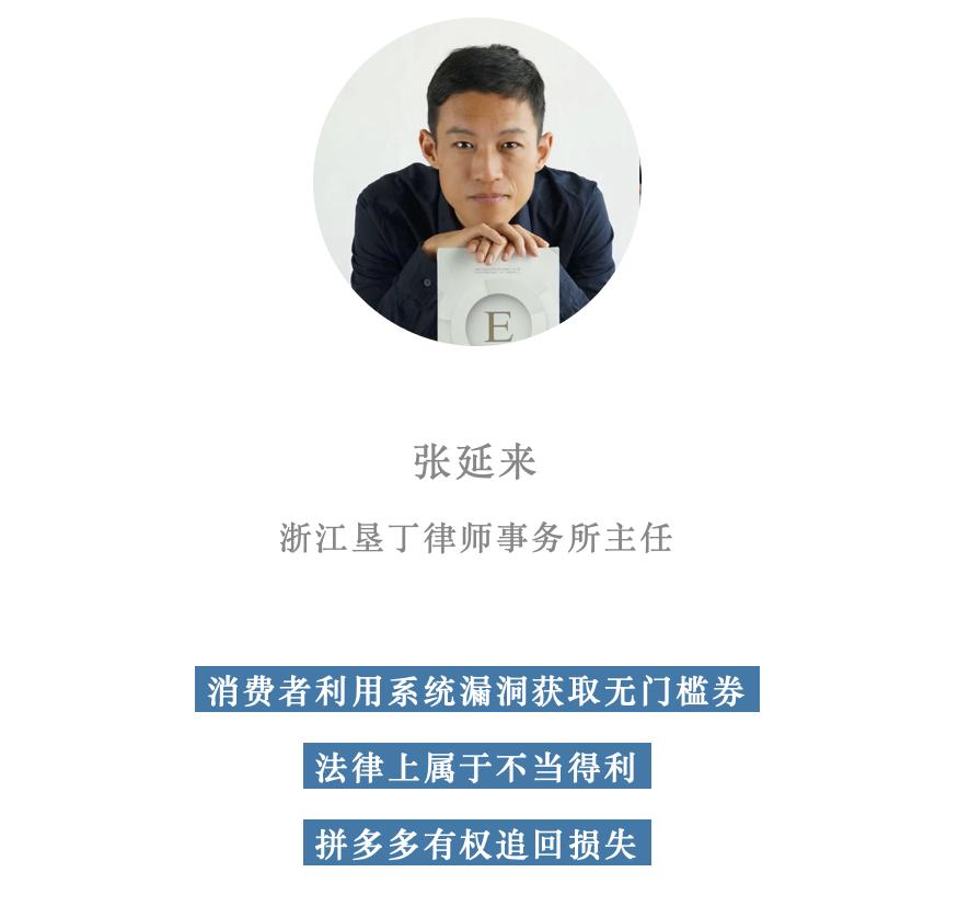 拼多多丢钱事件,运钞车翻车遇到人捡钱会开枪吗