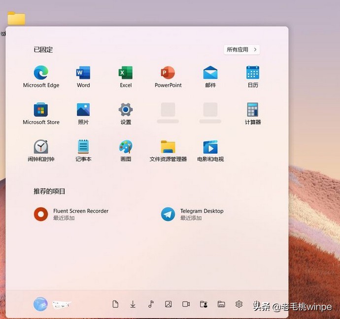 windows11系统,windows11深度优化