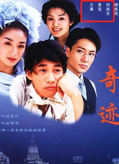 聂远个人情史,聂远情史大全