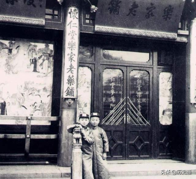 乐家二十七兄弟,唯一一人带秘方和金子逃离老家,再创乐家同仁堂