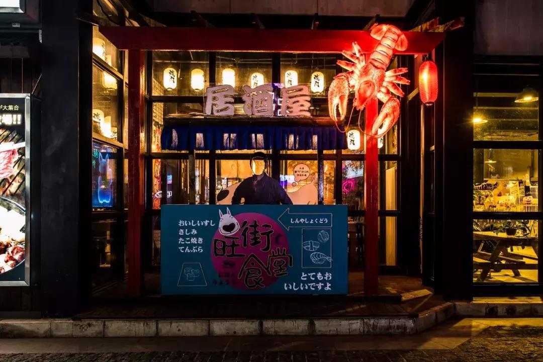 感恩不用花大钱！还有免单机会！天津这条街要火了……