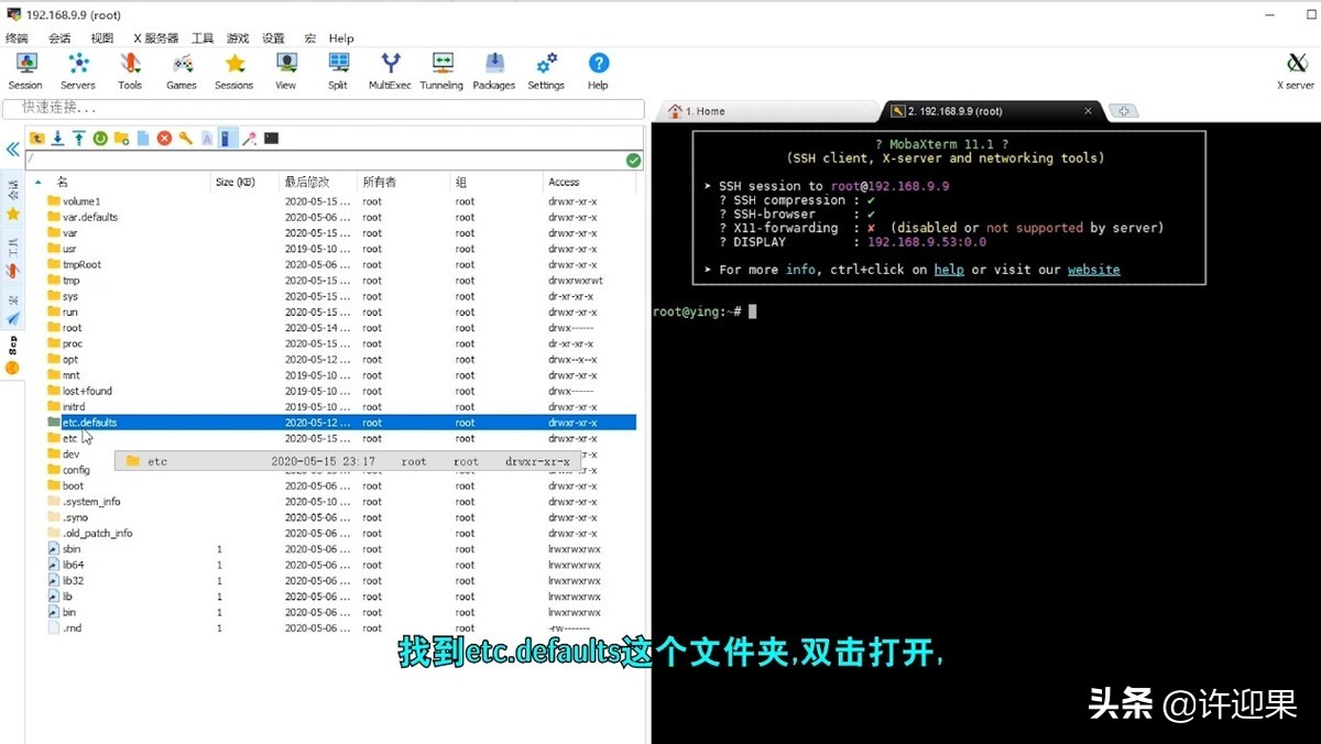 璁歌繋鏋滆瑙as绯荤粺,璁歌繋鏋滆绉戞櫘nas绯诲垪