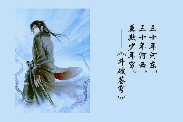 起点中文网的作家收入,写小说赚钱大神起点