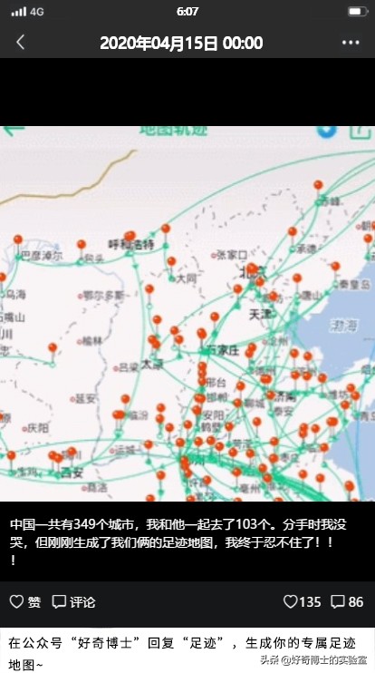 埃及脚跟希腊脚哪个脚型最好看,埃及脚希腊脚罗马脚哪个好