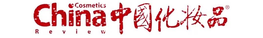 直击广州美博会现场,邀您相约广州春季美博会