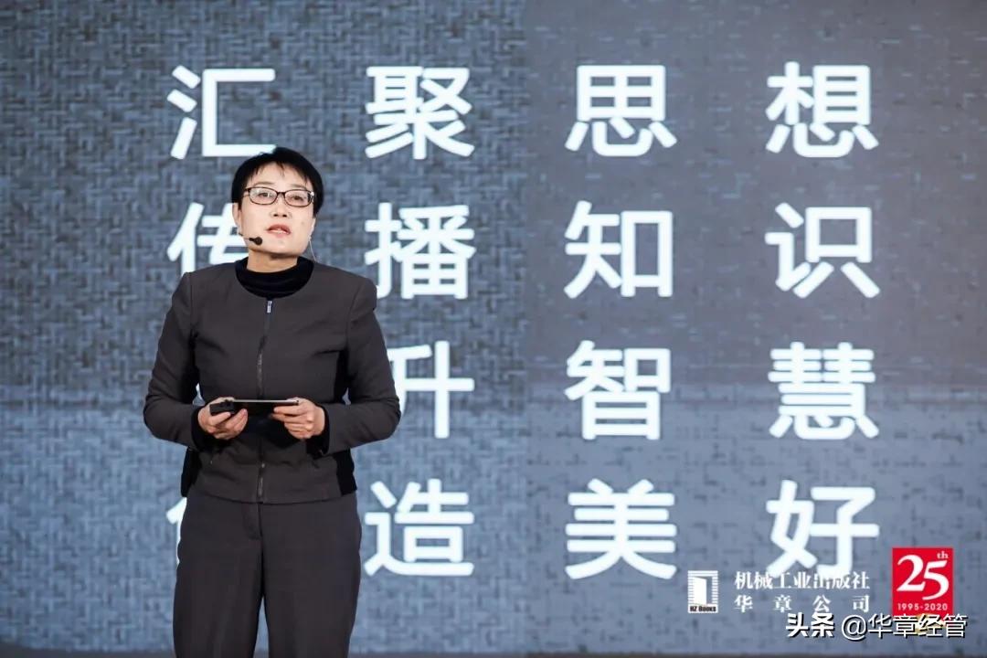 速看！一文回顾华章出版25周年媒体交流会精彩瞬间