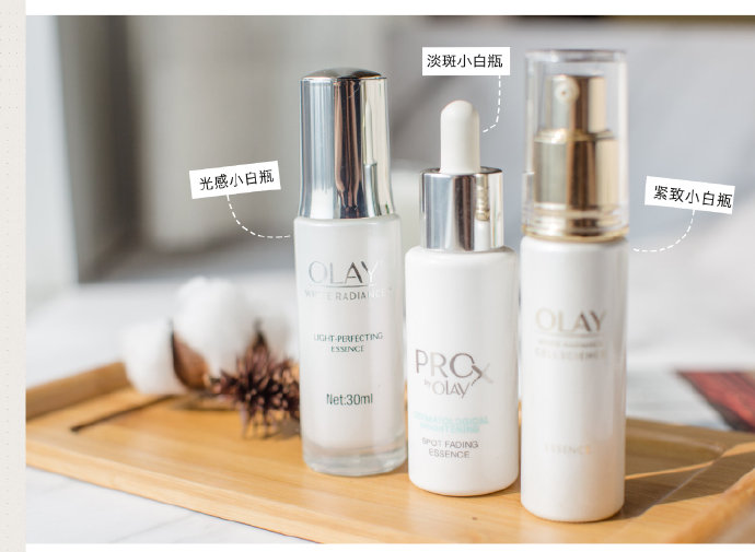 olay小白瓶第四代为什么那么香,olay小白瓶真的有说的那么好吗