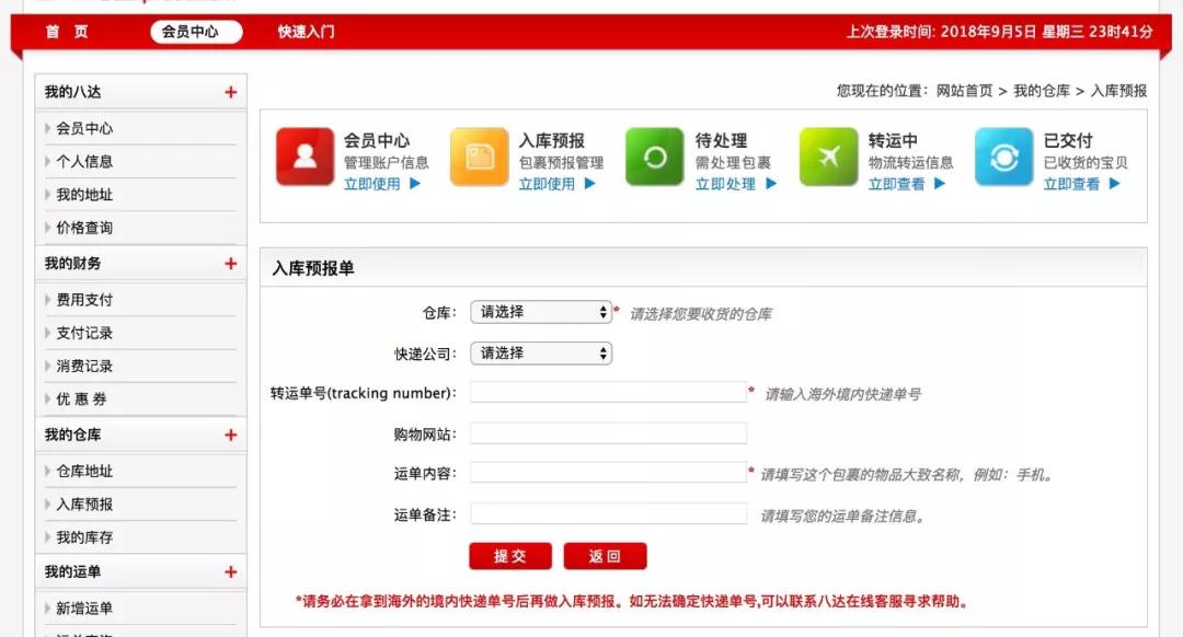 家具海淘网站有哪些,海淘中古家具回国