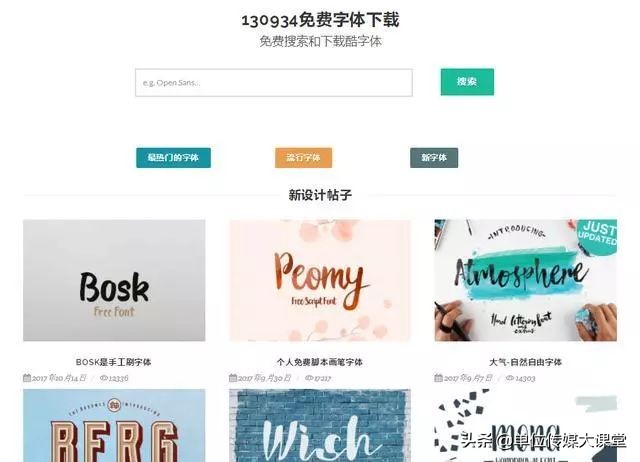 哪些字体可以商用不侵权,免费商用字体用了会不会侵权