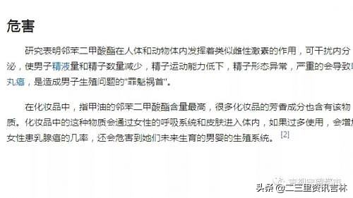 回力鞋会引起儿童早熟吗,回力儿童鞋超标吗