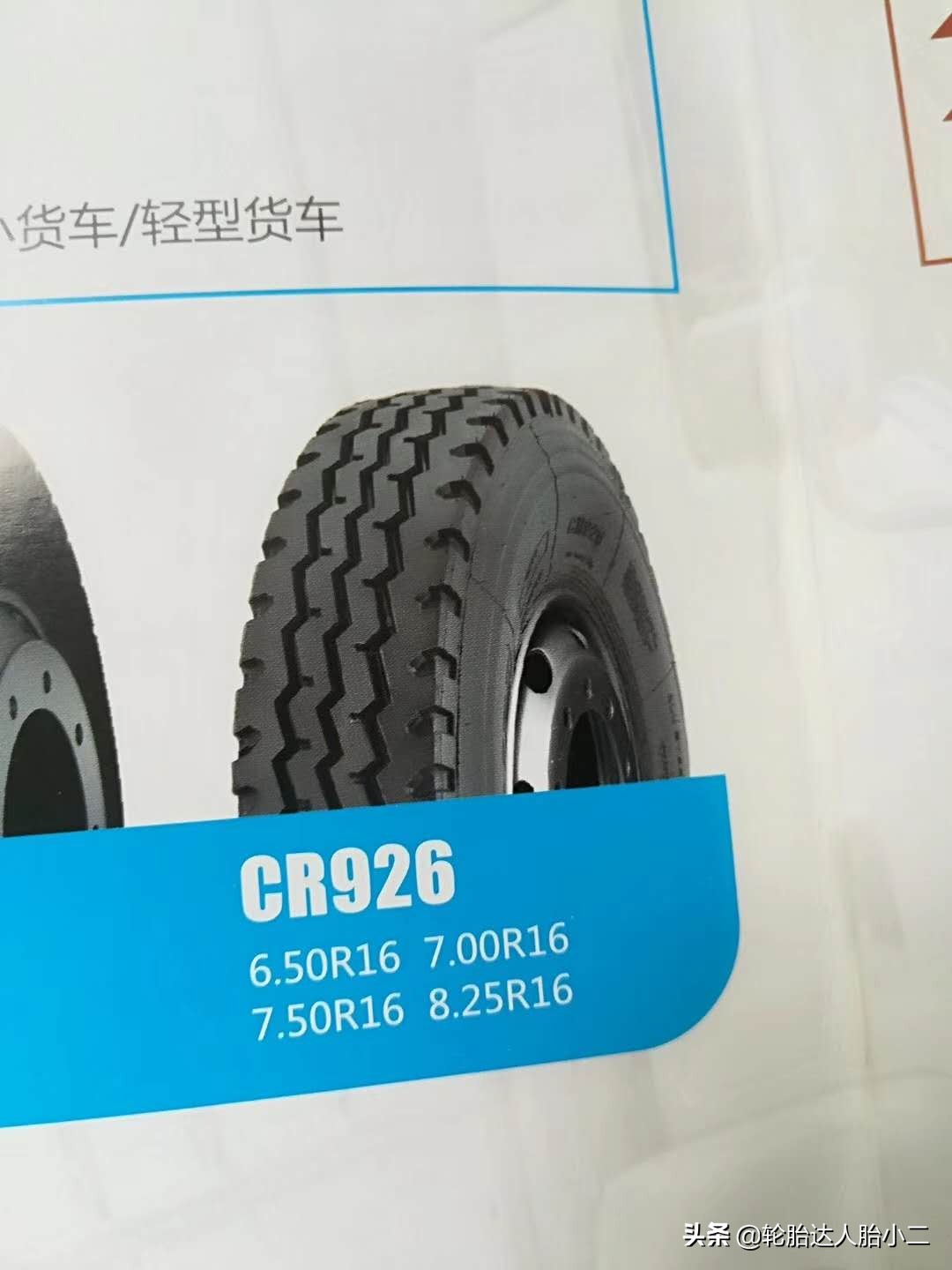 轻卡什么品牌的轮胎好,国产轻卡车十大良心轮胎排行