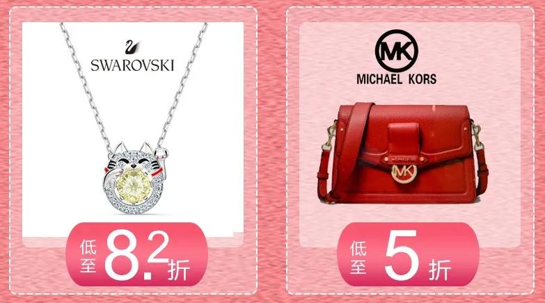 冲鸭直播间完整版,冲鸭直播免费观看