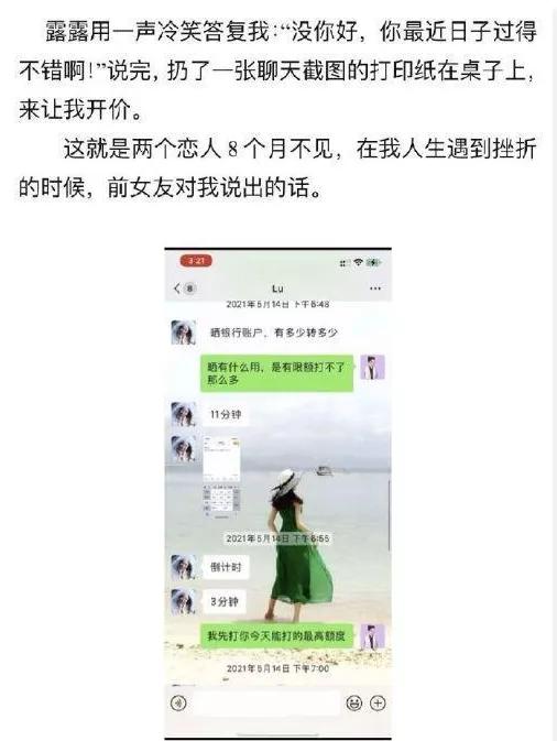 霍尊的沪上*欲情**流群完整聊天记录爆出,八条线索证明出现大反转