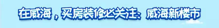 龙祥国际商品房,威海经区龙祥国际门市出售