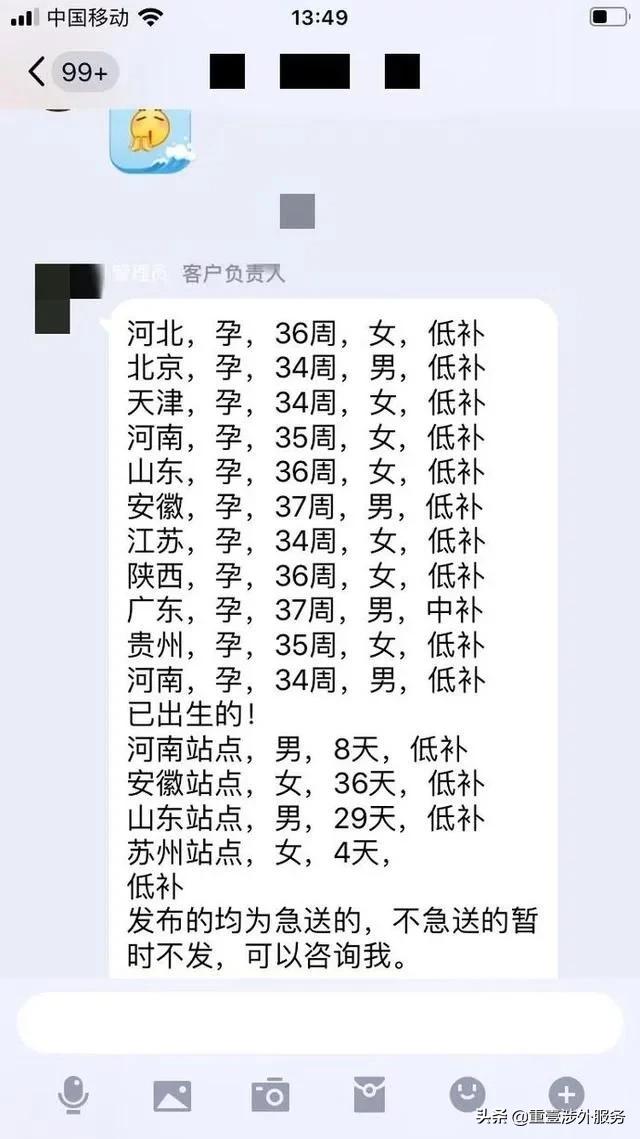 鲍毓明案进展,鲍毓明案怎么曝光的