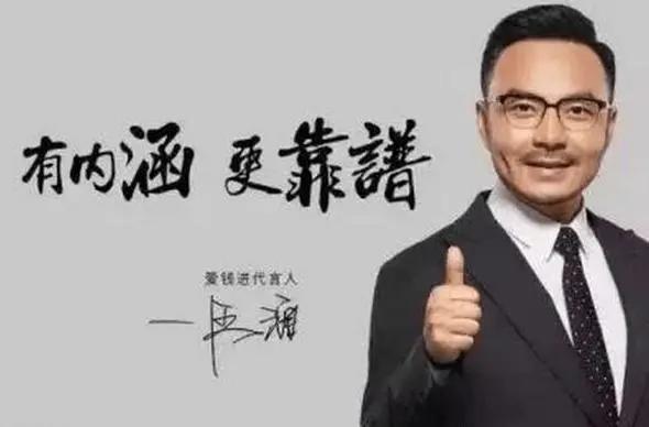 一句话损失百万年薪,一句话损失一个3000万的项目