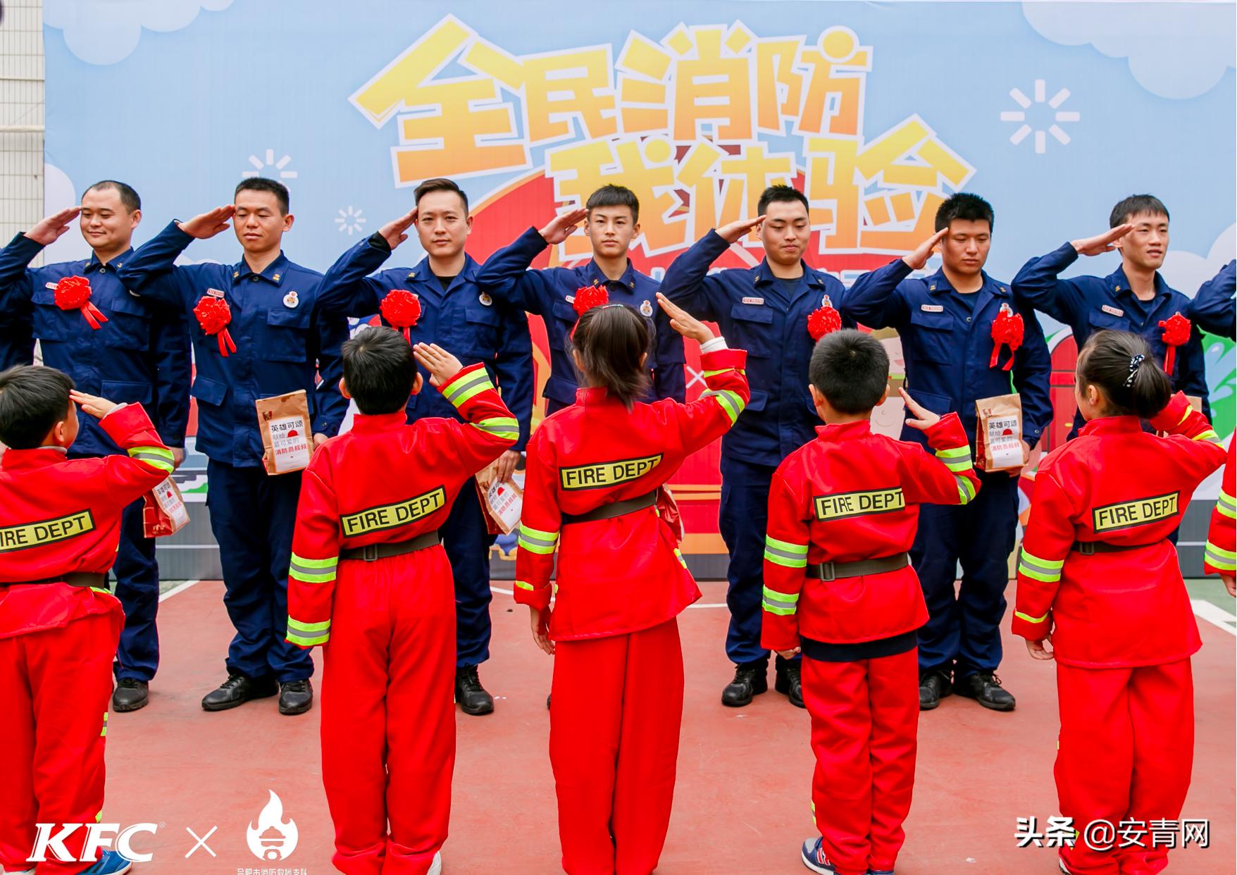 小小消防员实践活动,合肥消防举行119宣传月启动仪式