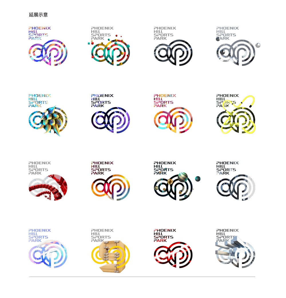 凤凰山体育公园标志设计者,成都凤凰山体育公园设计单位