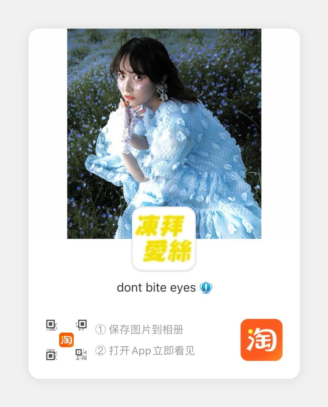 今年必入手的小裙子,比bm便宜的店铺