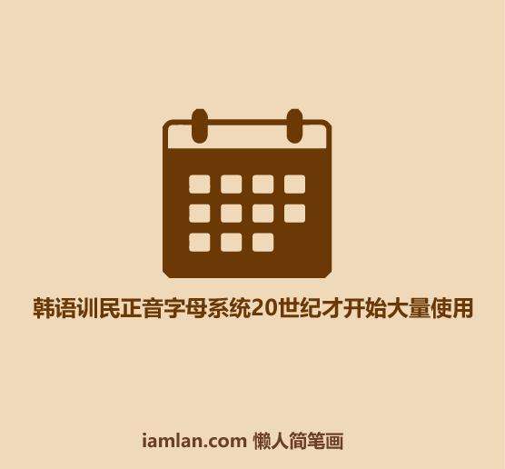 30秒认识朝鲜,30秒认识韩娱