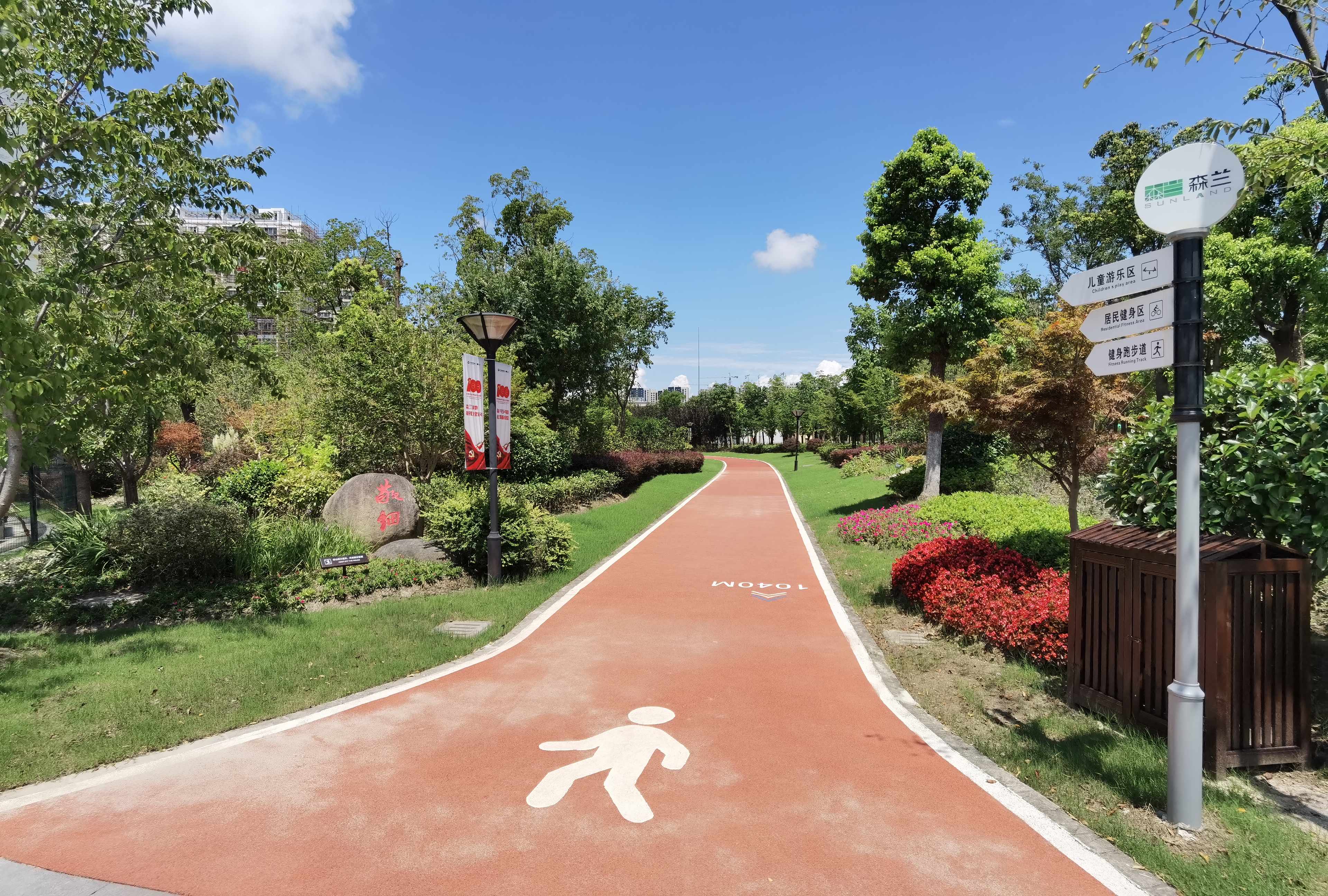 外高桥森兰公园,外高桥森兰绿洲公园