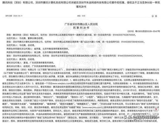 微信红包余额生成器在线,微信红包转账生成器软件